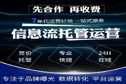 SEM外包助力品牌增长案例解析