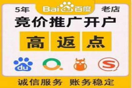 餐饮外卖行业SEM托管服务优化实践